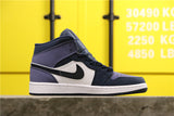 Air Jordan 1 Mid Obsidian/Sanded Purple-White